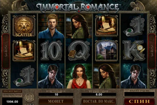 immortal romance kostenlos spielen